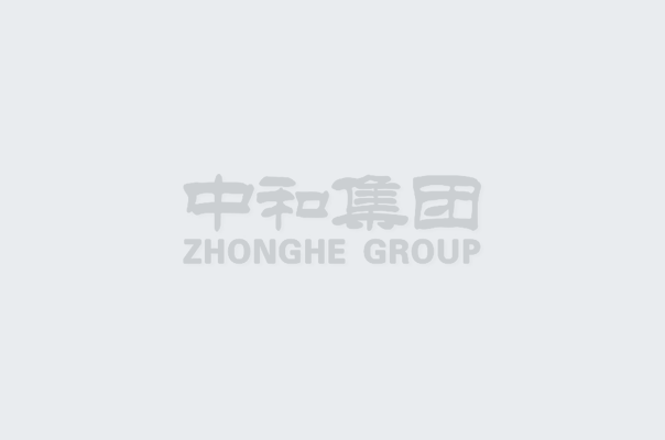 樂東縣縣委孫世文(wén)書記一行莅臨中(zhōng)和集團考察